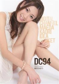 DIGITAL CHANNEL DC94　前田かおり