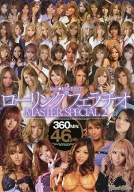 kira☆kira BEST ローリングフェラチオMASTER #02　