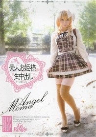 素人お姫様生中出し #02