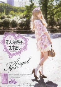 素人お姫様生中出し #01