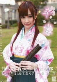 卒業Ⅱ #13　小滝みい菜