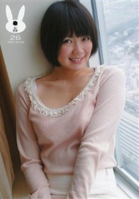 ○姦 #26　若菜まり