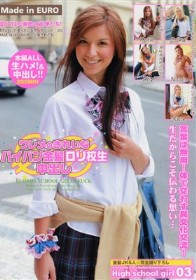 ワレメのきれいなパイパン金髪ロリ校生中出し High school girl ＃03