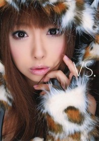 VS.　瀬名あゆむ