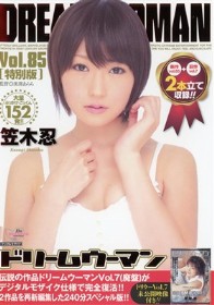 ドリームウーマン #85 特別版　笠木忍