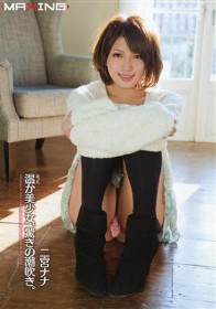 温か美少女、驚きの潮吹き。 二宮ナナ