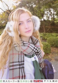 素人セーラー服生中出し（改） #83