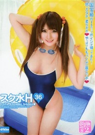 スク水H #36　