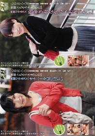 奥様 ごちそうさまでした （23人目）（24人目）