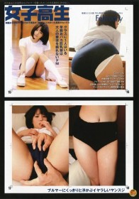 女子校生 クラスに1人はいる早熟おバカ巨乳娘は大人の要求を断れないドM