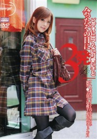 ビデオに出てない可愛い子と会ったその日に3発 アイドル並みのルックスと汚れを知らない窮屈マ○コが淫らに覚醒する代官山のショップ店員