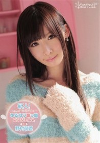 新人!kawaii専属デビュ→ゆるカワ萌っ娘エンジェル☆　野村萌香