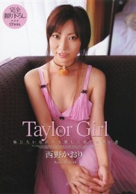 Taylor Girl　西野かおり