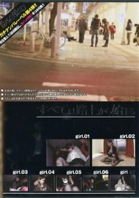 すべては路上から始まる