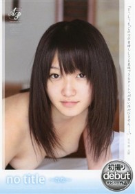 no title ～なな～「どうしても、この子の素晴らしさを表現できるタイトルが思い浮かびません……。」