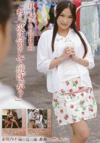 母と息子の近親和姦「ねぇ、次は何をして遊ぼっか？」