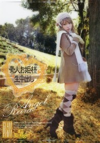 素人お姫様生中出し ＃03