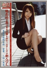 働くオンナ2 #22