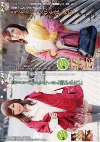 奥様 ごちそうさまでした （29人目）（30人目）