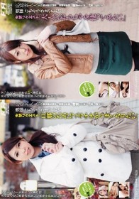 奥様 ごちそうさまでした （27人目）（28人目）