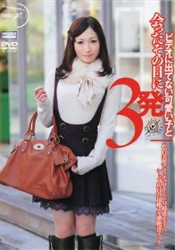 ビデオに出てない可愛い子と会ったその日に3発 色白美肌でマッチョ好きなドM敏感ボディのショップ店員の超絶ヌキ潮絶頂ファック