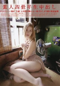 素人四畳半生中出し 118