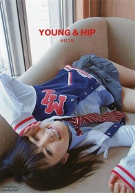 YOUNG＆HIP 木村つな
