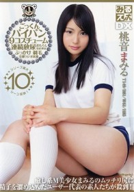 みるスポ！DX桃音まみる