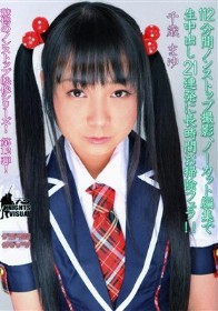 112分間ノンストップ撮影、ノーカット編集で生中出し21連発に長時間お掃除フェラ！！.