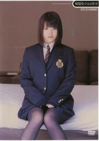 制服美少女と性交 木村つな