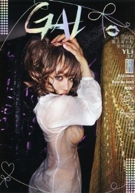 素人ギャル生中出し YUi