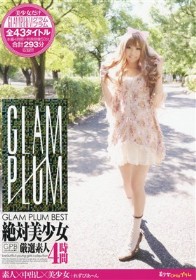 GLAM PLUM BEST 絶対美少女 厳選素人4時間
