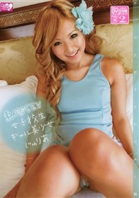 素人◆SEX女子校生ギャル美少女じゅり