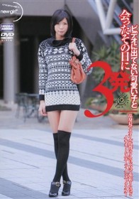 ビデオに出てない可愛い子と会ったその日に3発 高身長でスタイル抜群のクセにドMで欲張りなほどイキまくるスポーツ・インストラクター