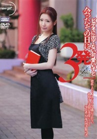 ビデオに出てない可愛い子と会ったその日に3発 彼氏とのセックスだけでは満たされない、欲情する表情が非常にソソる奉仕系・M女の図書館司書