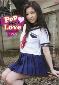 Pop teen Love/そのみ