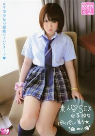 素人◆SEX女子校生パイパン美少女めい