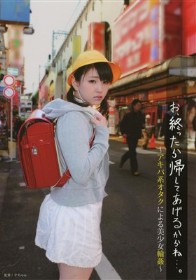 お、終ったら帰してあげるからね…。 ～アキバ系オタクによる美少女輪姦～