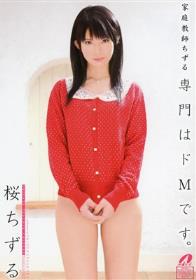 人事部から流出した転職活動ファイル 8時間 Special