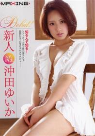 兄嫁は僕のモノ　露木陽子