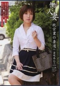 美しい痴女の接吻と性交 香西咲