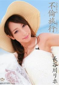 湯けむり近親相姦 母子入浴交尾 神乃いずみ