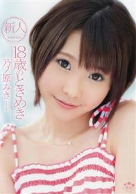 近親相姦 エロ尻母 波多野結衣