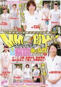 溜まってるヒップガール 美穂