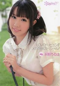 いつでもどこでも潮吹き同棲生活