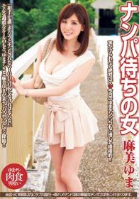 綺麗なお姉さん１２人のパンスト脚コキ