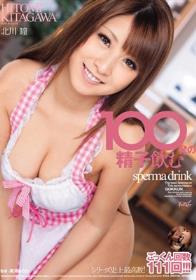 弱みを握られ言いなりになっても快感を拒絶し続ける 清楚なグ○ーンアテンダントをイカせる哲学」