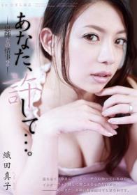 博多弁丸出し 田舎娘 8 つむぎちゃん