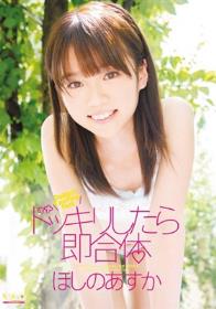 オトナのナース検診 ～あなたのおちんちん癒してあげる～ 4時間