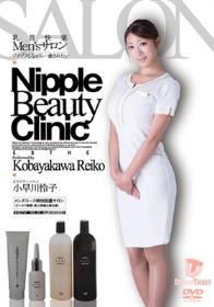 メガ乳美少女×レ●プ陵辱 松本メイ